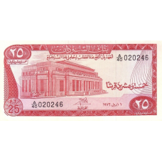 P11b Sudan - 25 Piastres Year 1973-1978